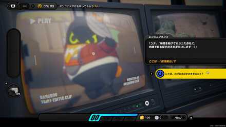 エンジニアボンプ