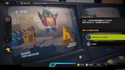 エンジニアボンプ