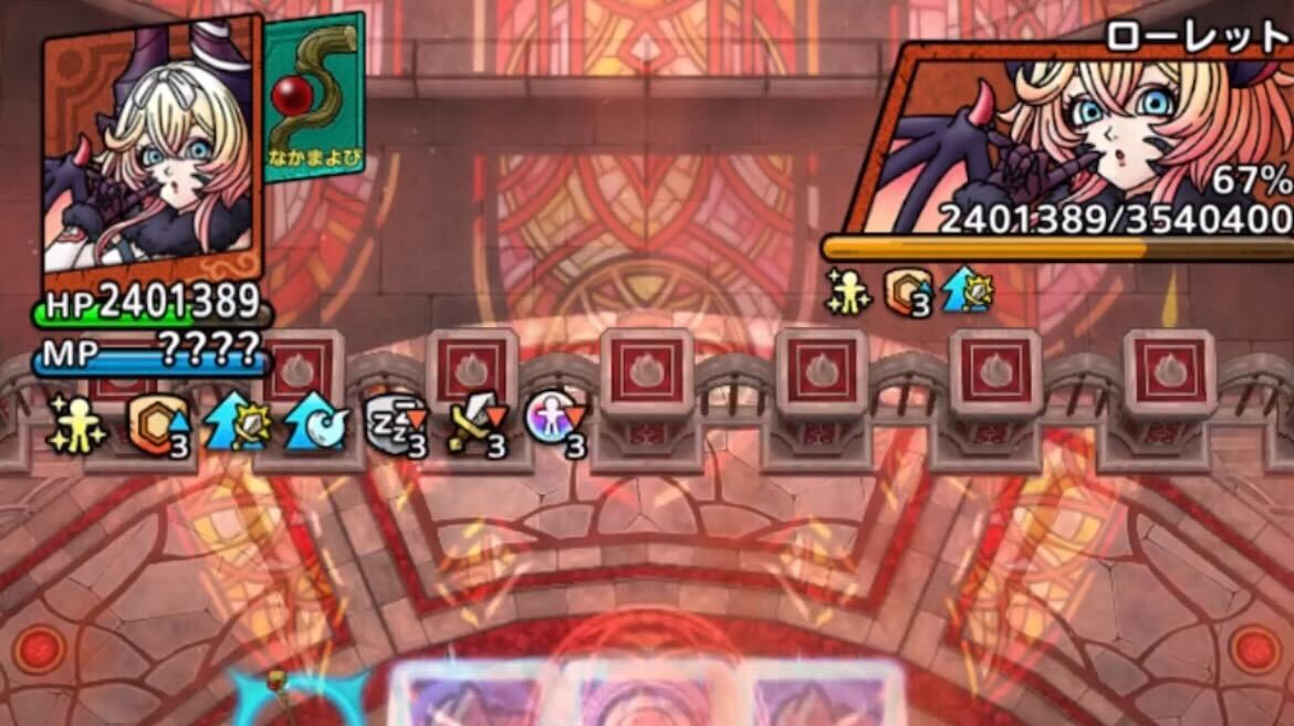 4ターン目までにHP70%以下まで減らす