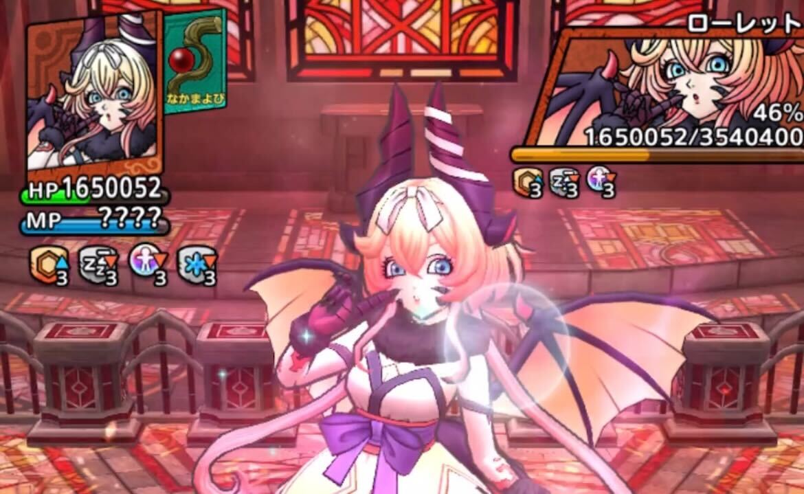 6ターン目でHP50%以下にし本気を出させる