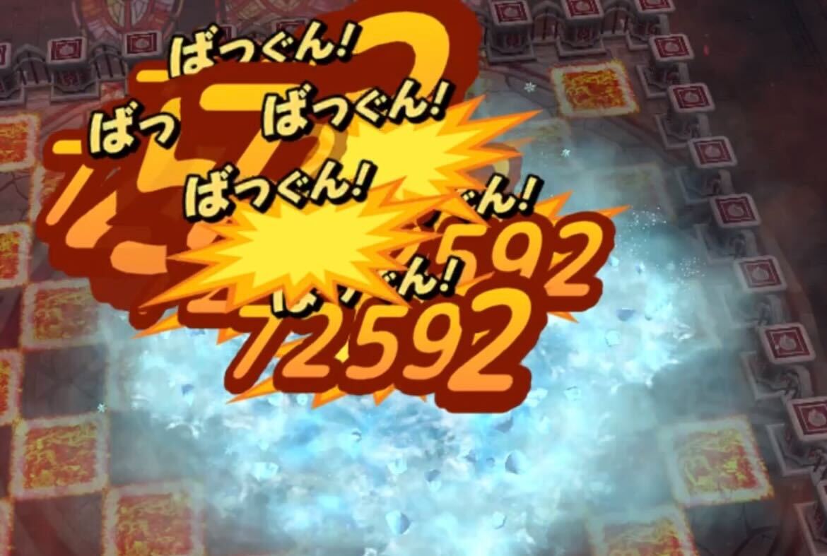 ブライの必殺技で急所を攻撃