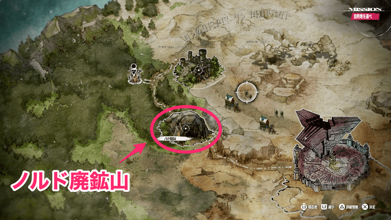 ノルド廃鉱山