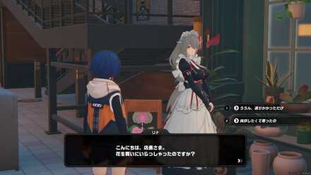 ルミナスクエアの花屋の画像