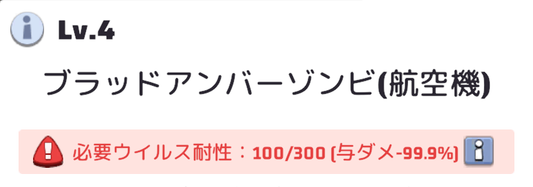 シーズン期間中のモンスターを倒せるようになる