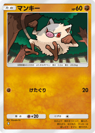 ポケポケ】リザードンパックの当たりカードと収録カード一覧｜最強の