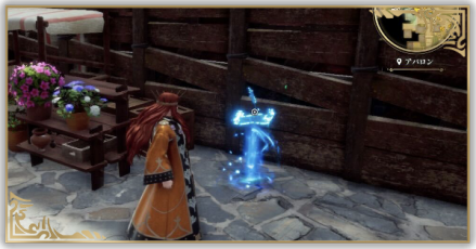 セーブのやり方