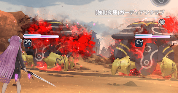 ガーディアンクラブ