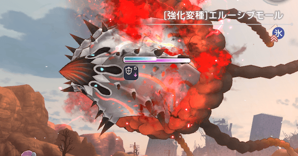 イルーシブモール