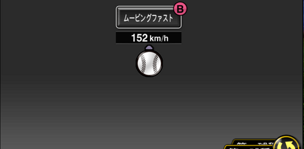 エスピノーザ画像