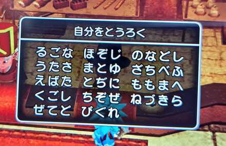 コメント画像