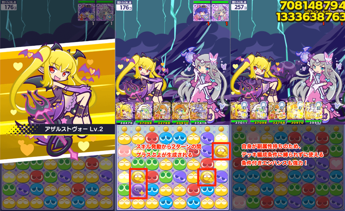 ゆうやみのディーナ スキル