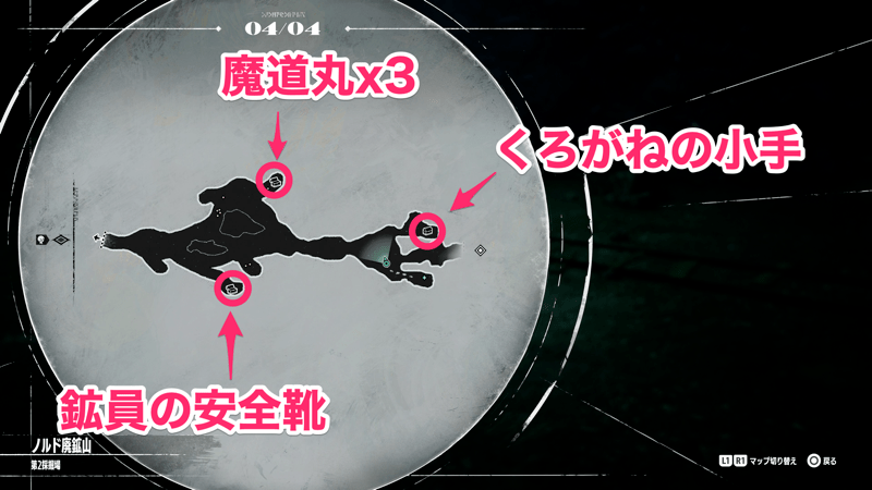 マップを見て宝箱やアイテムを回収しながら奥へ進む