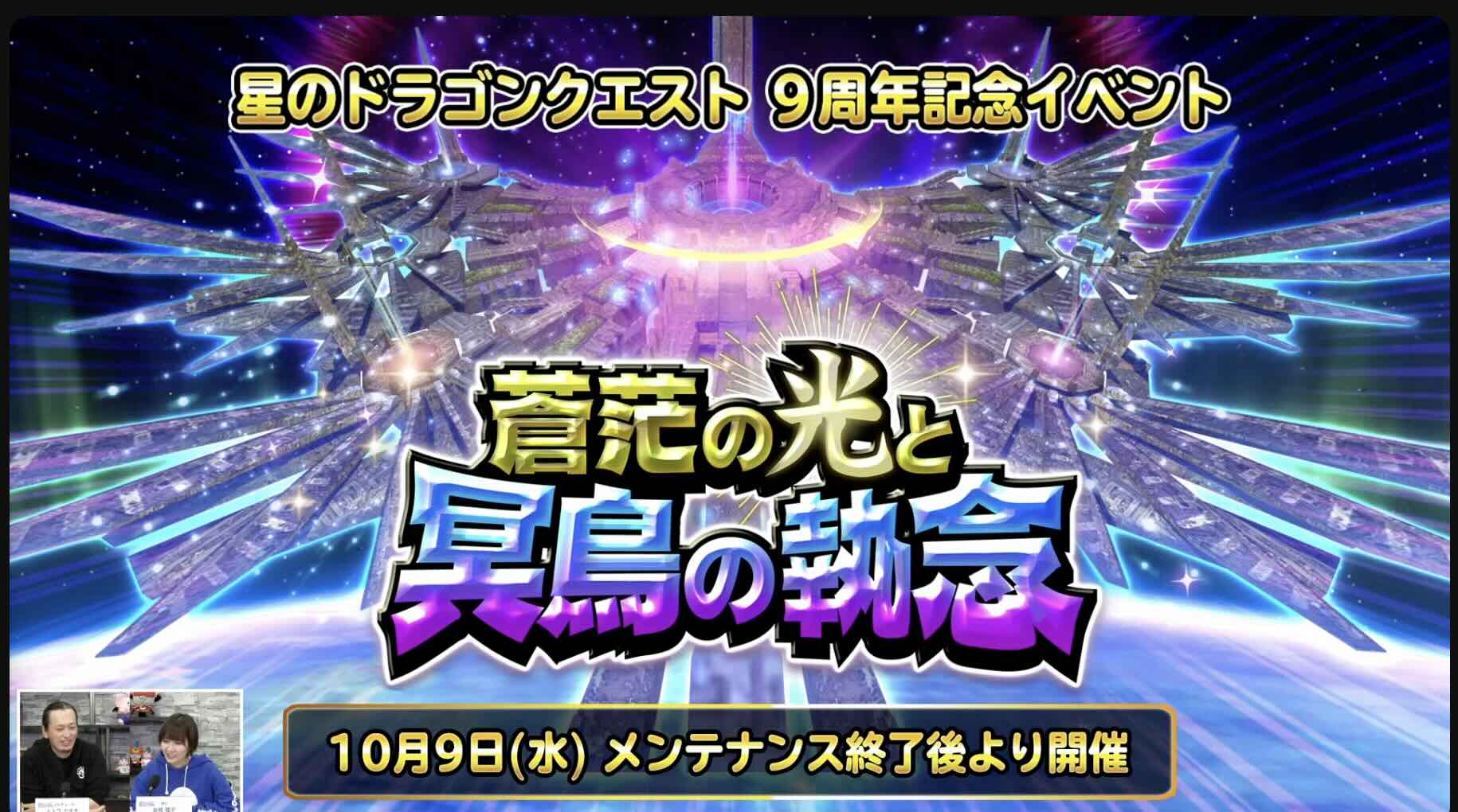 最新イベント情報