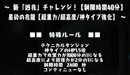 回復補正リーダーや自動回復ループなどが欲しい