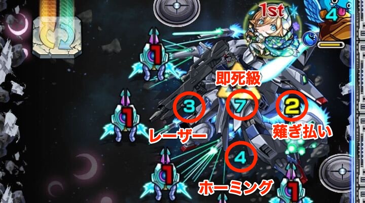 ラウル攻撃パターン