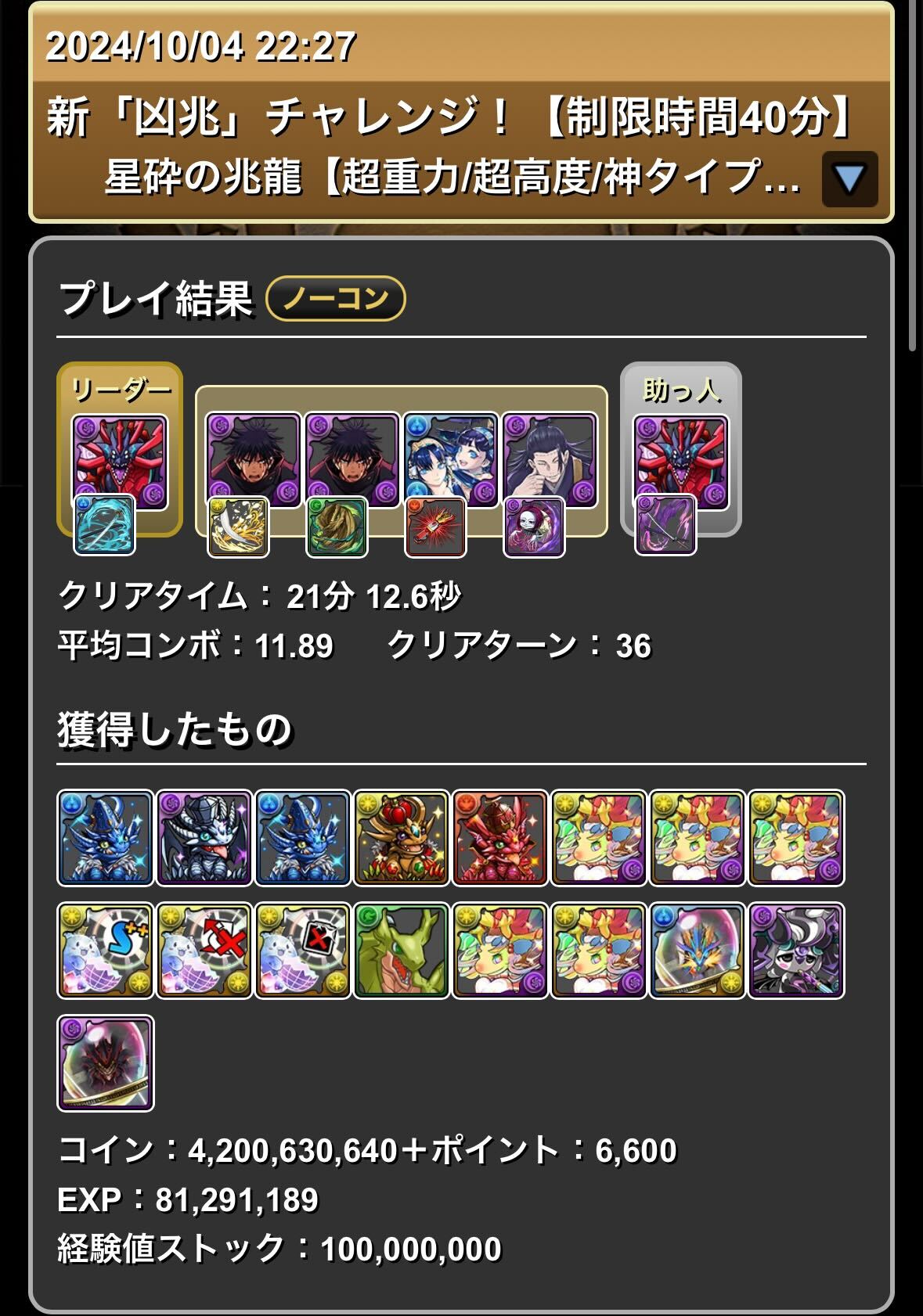 アークヴェルザ