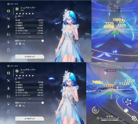 コメント画像