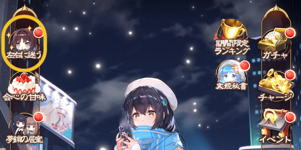 イベントへのアクセス方法