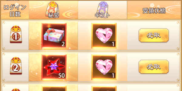 「左右に迷う難問!」協力