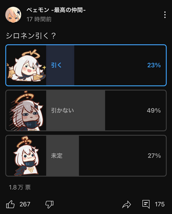 コメント画像