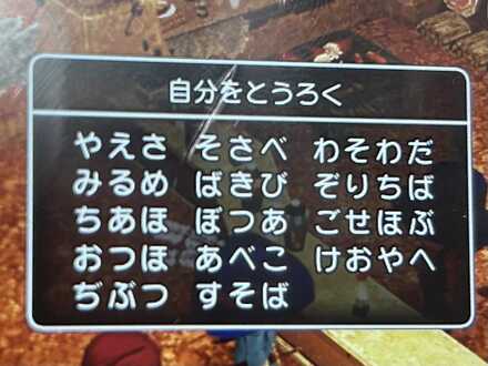 コメント画像