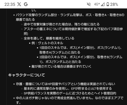 コメント画像