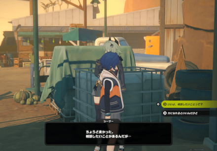 ブレイズウッド下層区域の画像