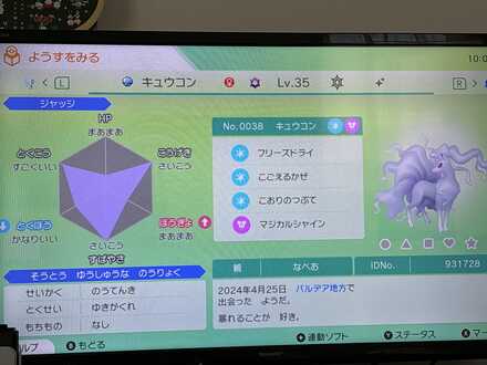 コメント画像