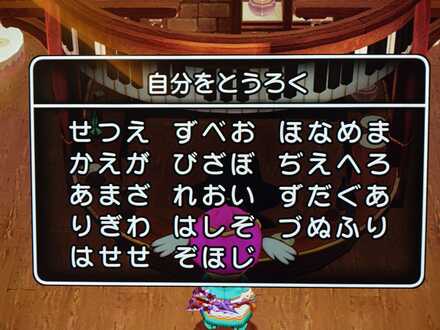 コメント画像
