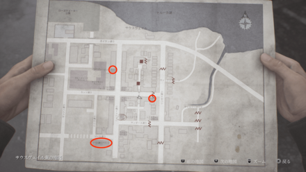 アイテムの場所