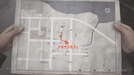 テキサンカフェ