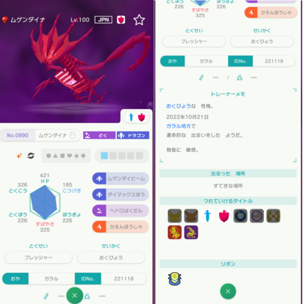 コメント画像