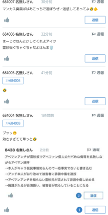 コメント画像