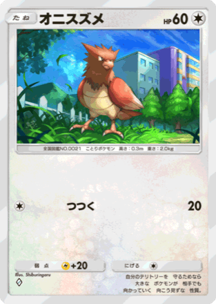 ポケポケ】フーディン＆ミュウツーデッキの攻略｜ステップアップ
