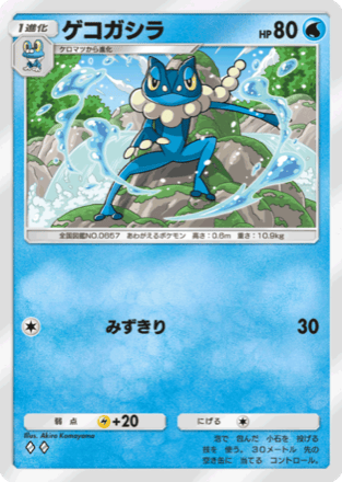 ポケポケ】リザードンパックの当たりと収録カード一覧｜最強の