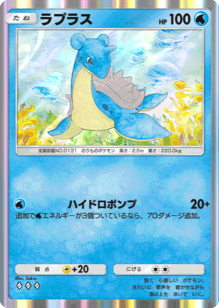 ポケポケ】フリーザーexの採用デッキと入手方法・パック（最強の