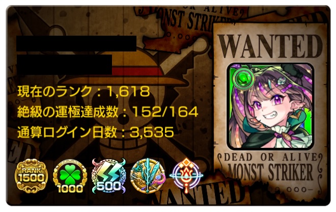 ストライカーカード