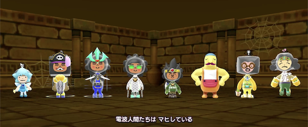 マヒ耐性を上げよう