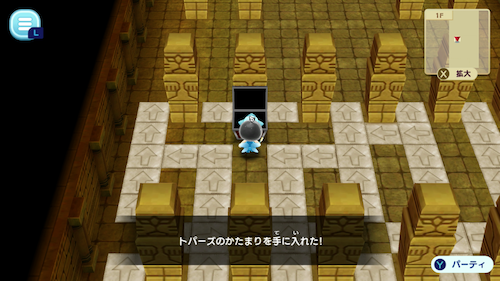 トパーズのかたまり