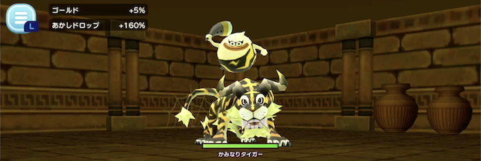 かみなりタイガー