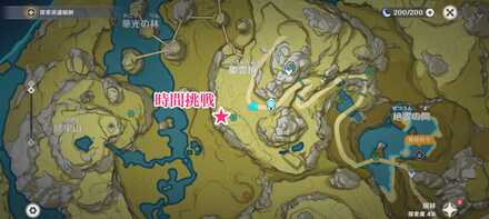 時間挑戦の場所