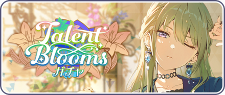 Talent Bloomsガチャ画像