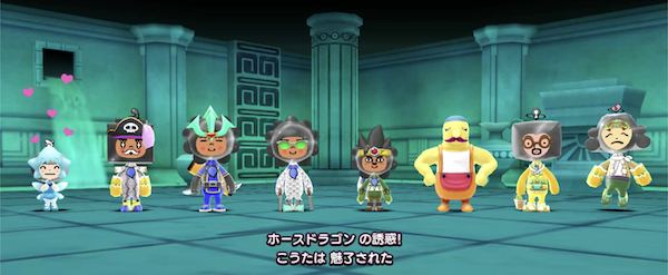 魅了耐性を高くしよう