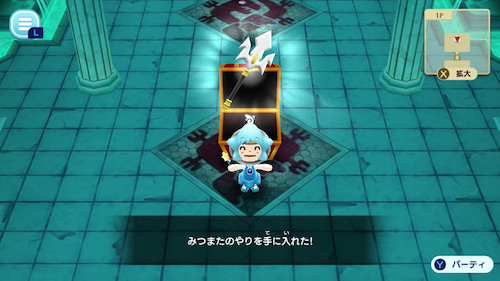 みつまたのやり