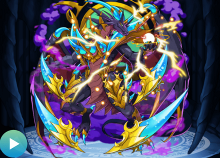 ★13覇王獄龍神ゼルデウスの画像