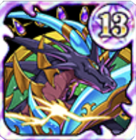 ★13覇王獄龍神ゼルデウスの画像