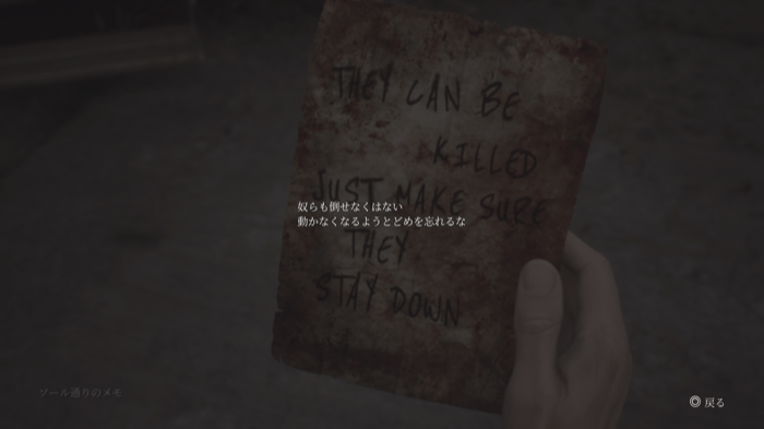 ソール通りのメモ（3枚目）の画像