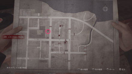 レコードショップのメモの入手場所のマップ