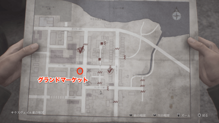 グランドマーケットの場所