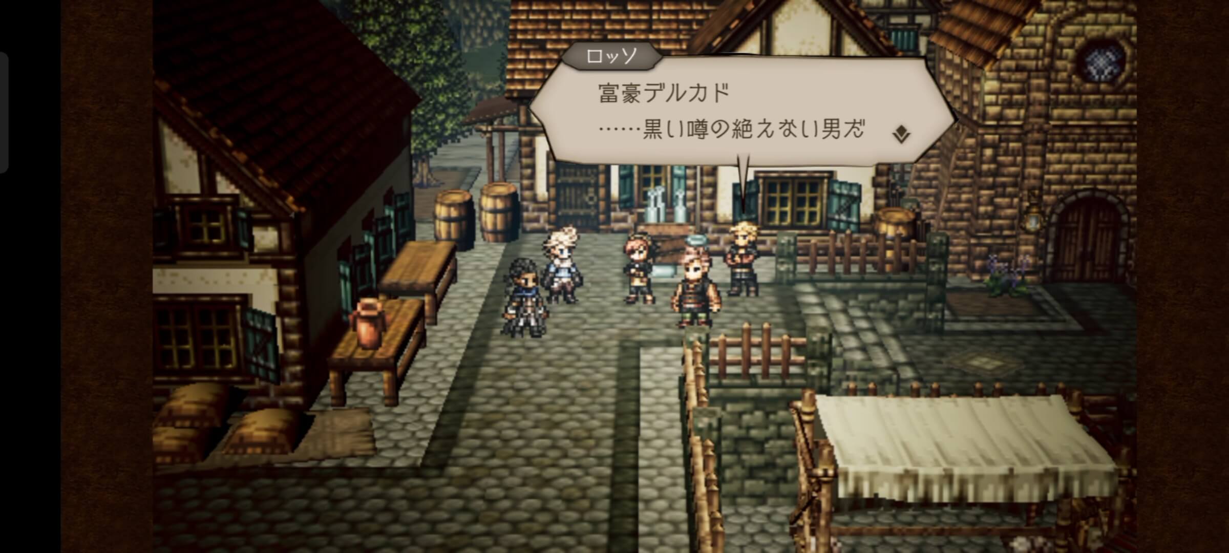 富豪デルカドに会いに行く